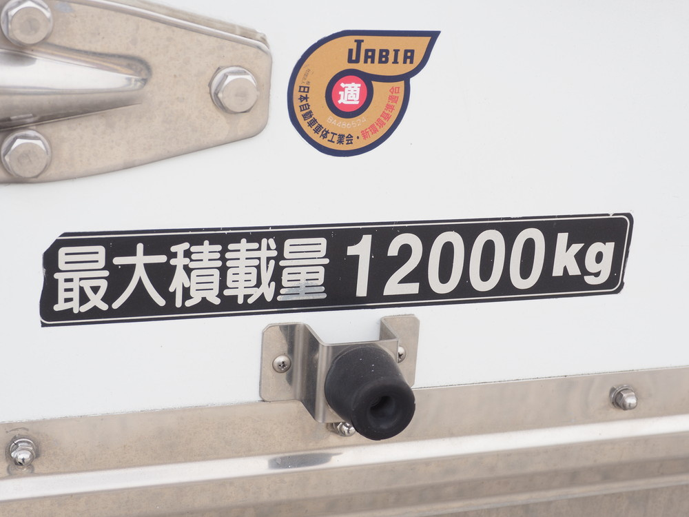 日野 プロフィア 冷凍バン 大型 2DG-FW1AHJ 年式 R1[写真26]
