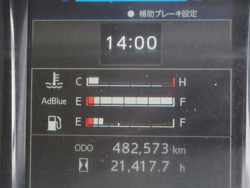 日野 プロフィア 冷凍バン 大型 2DG-FW1AHJ 年式 R1[写真35]