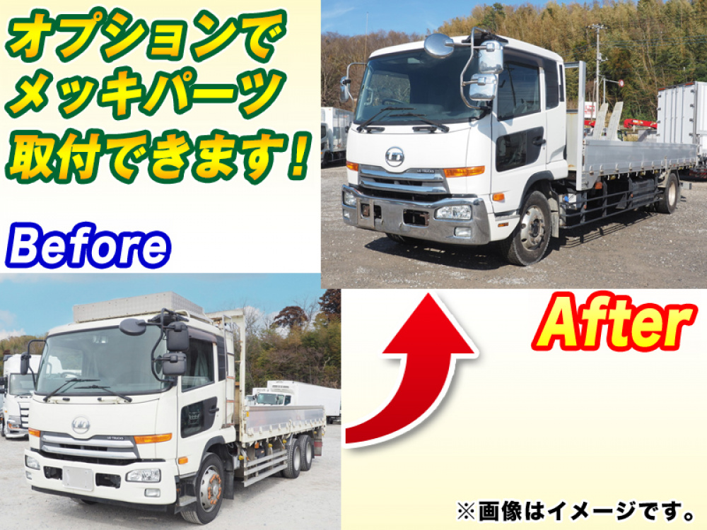 UDトラックス コンドル 平ボディ 中増t QDG-PW39L 年式 H25[写真02]