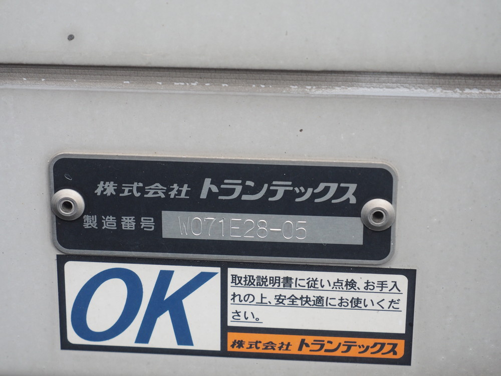 日野 プロフィア ウイング車 大型 2DG-FW1AHG 年式 R1[写真34]