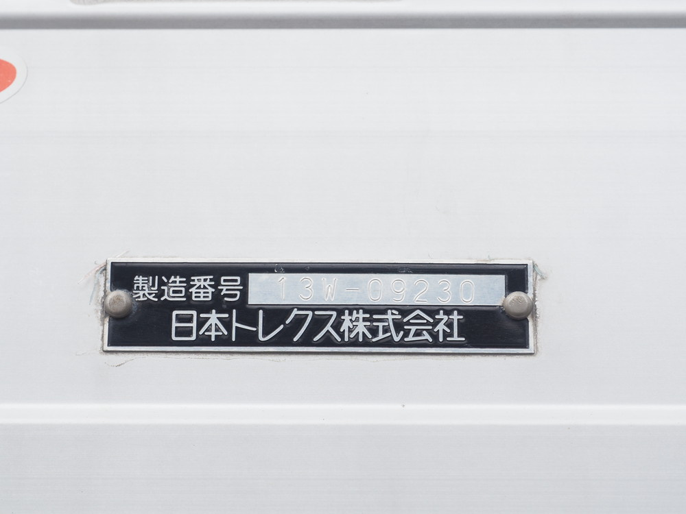 いすゞ フォワード ウイング車 中増t LKG-FTR90T2 年式 H25[写真30]
