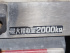 トヨタ トヨエース 冷凍バン 小型 TKG-XZU675 年式 H25 [写真22]