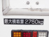 いすゞ エルフ ウイング車 小型 TRG-NPR85AN 年式 R1 [写真34]