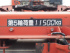 いすゞ ギガ トラクタ 大型 2KG-EXD52CD 年式 H30 [写真13]