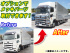 日野 プロフィア ウイング車 大型 2DG-FW1AHG 年式 H29 [写真02]