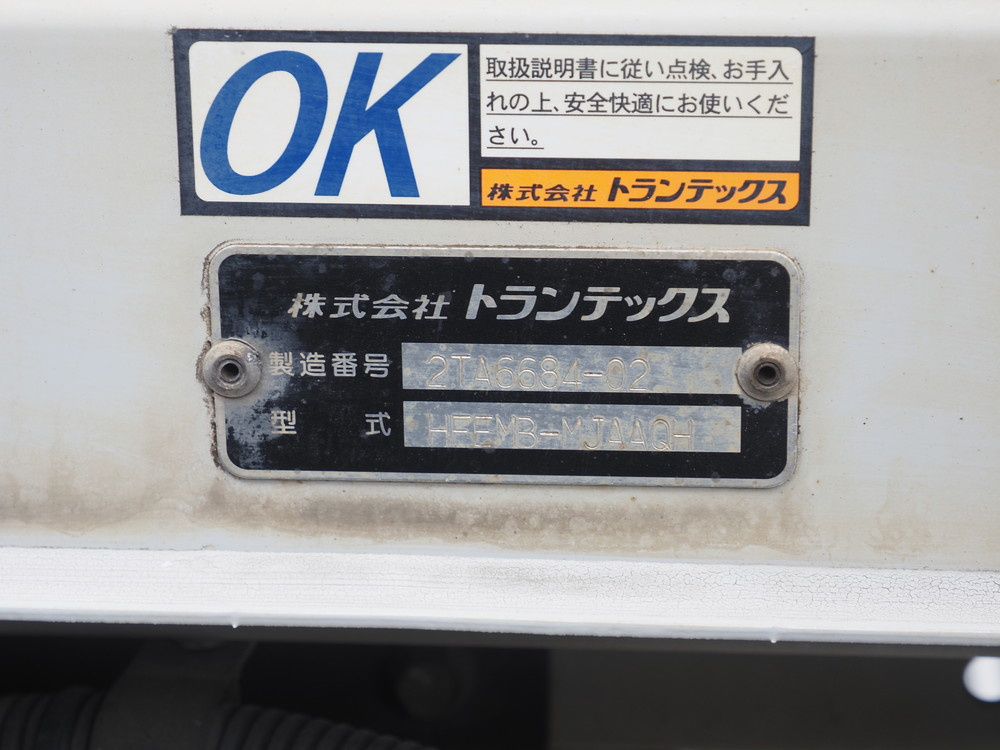 日野 レンジャープロ ウイング車 中増t QKG-FE7JPAG 年式 H27[写真24]