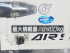日野 レンジャー ウイング車 中増t 2PG-FE2ABG 年式 H30 [写真23]